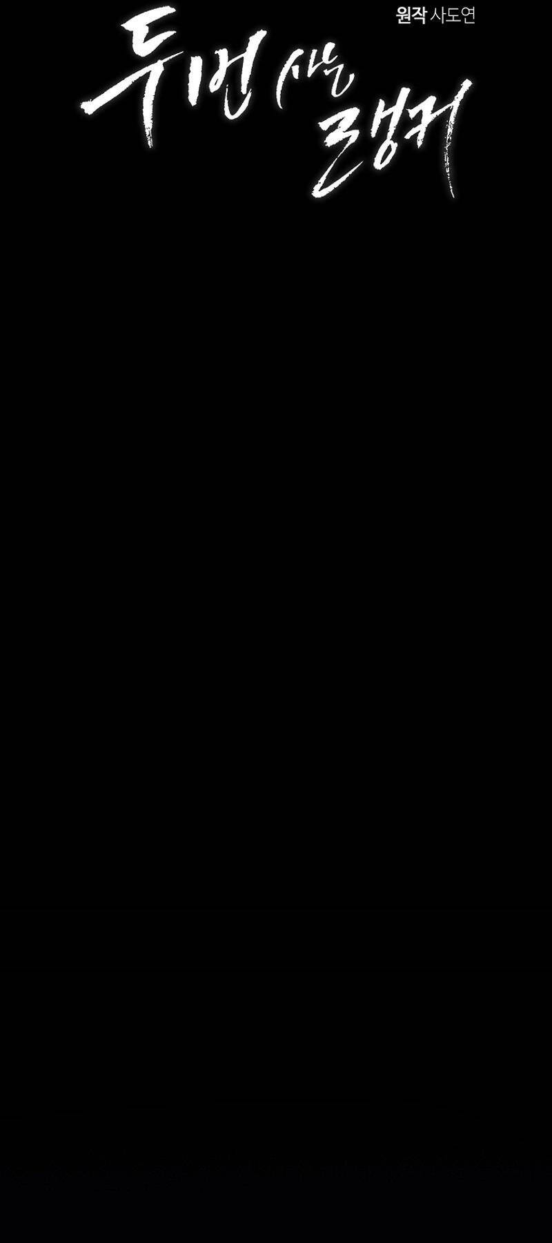 Chương 168 - trang 6