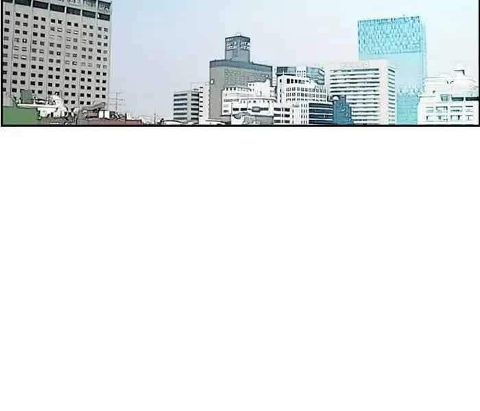 Chương 228 - trang 86