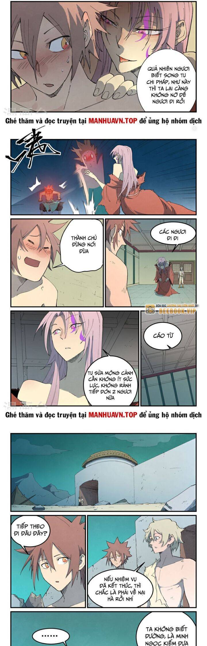 Trang 5