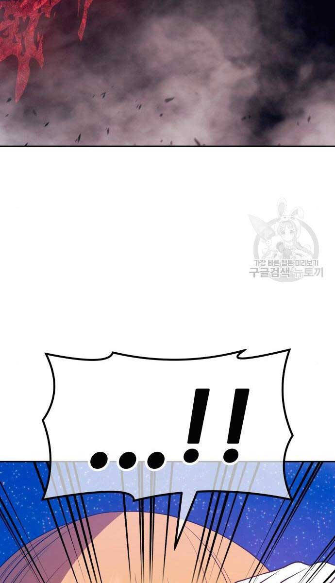Chương 71.6 - trang 88