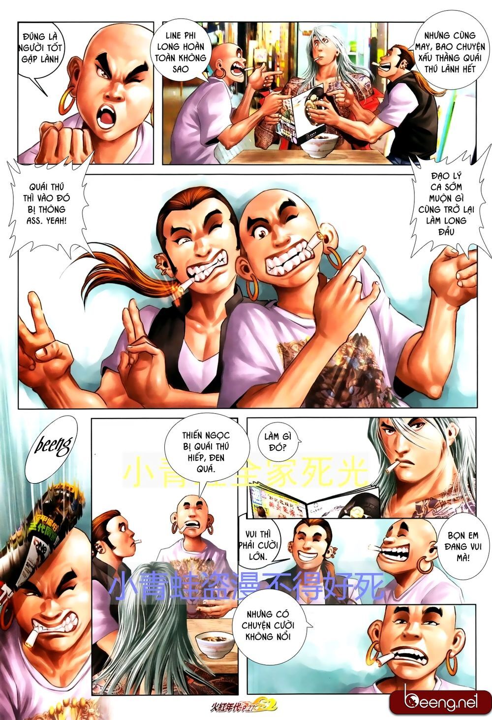 Trang 11