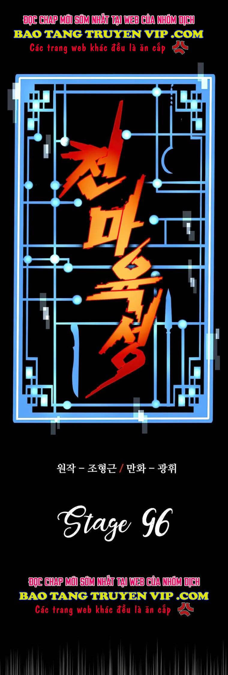 Chương 96 - trang 1