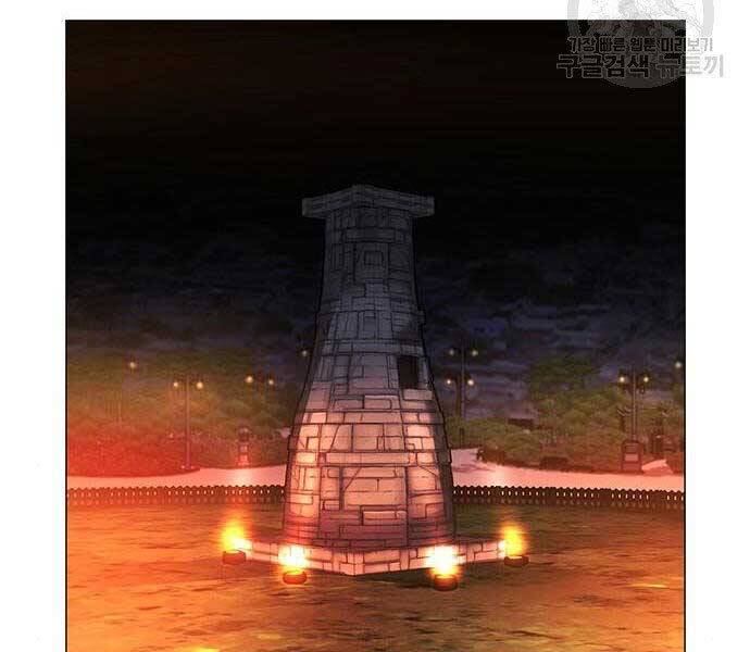 Chương 43 - trang 2