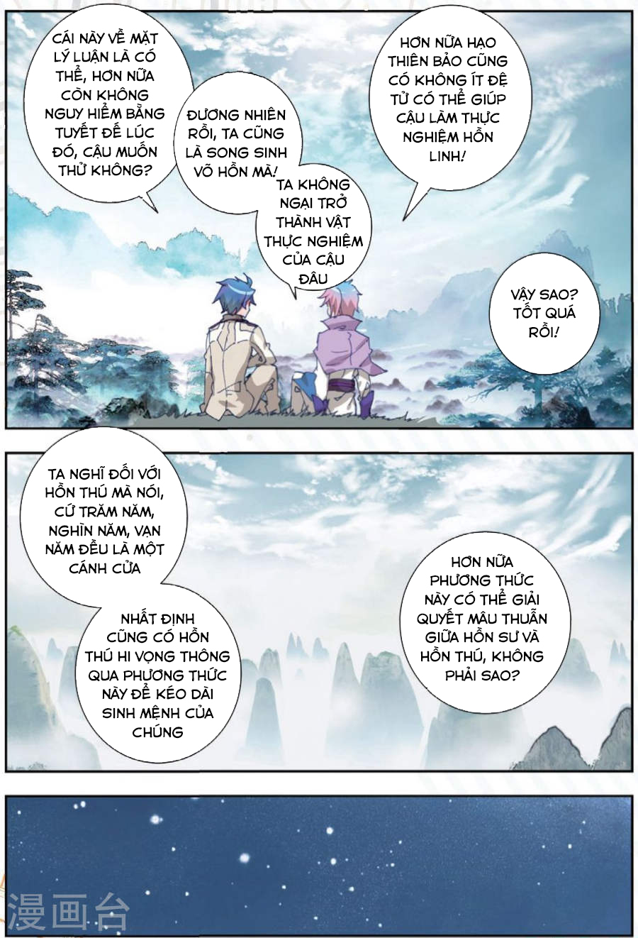 Trang 3
