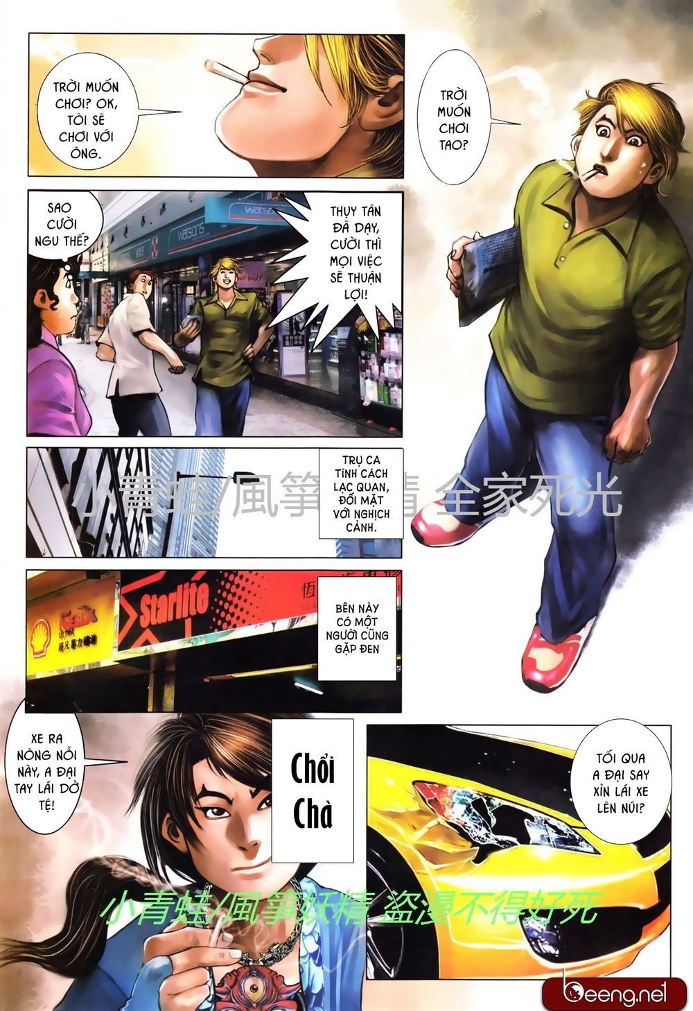 Trang 12