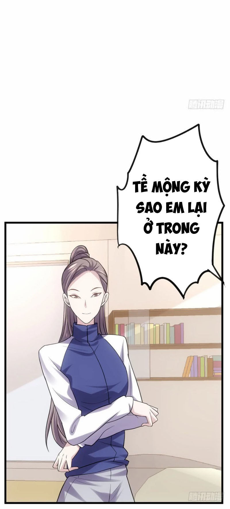 Trang 17