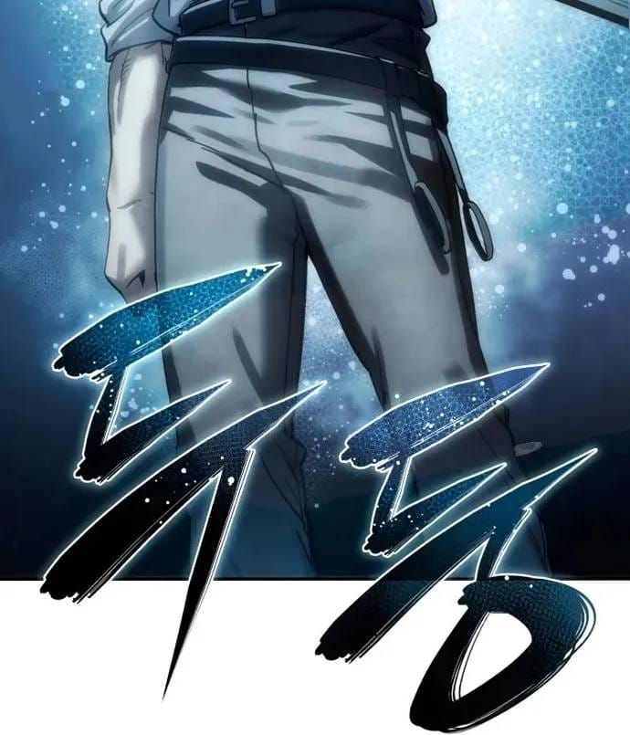 Chương 119 - trang 55