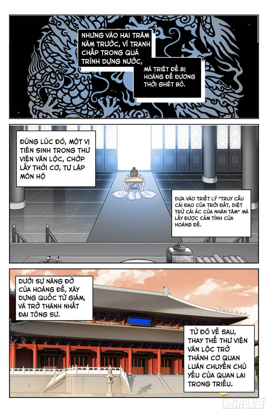 Trang 17