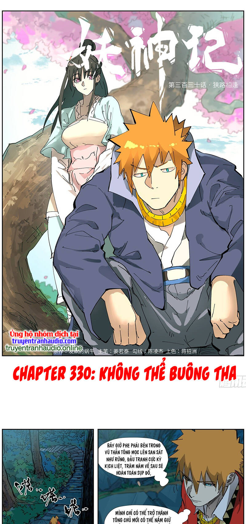 Chương 330 - trang 1