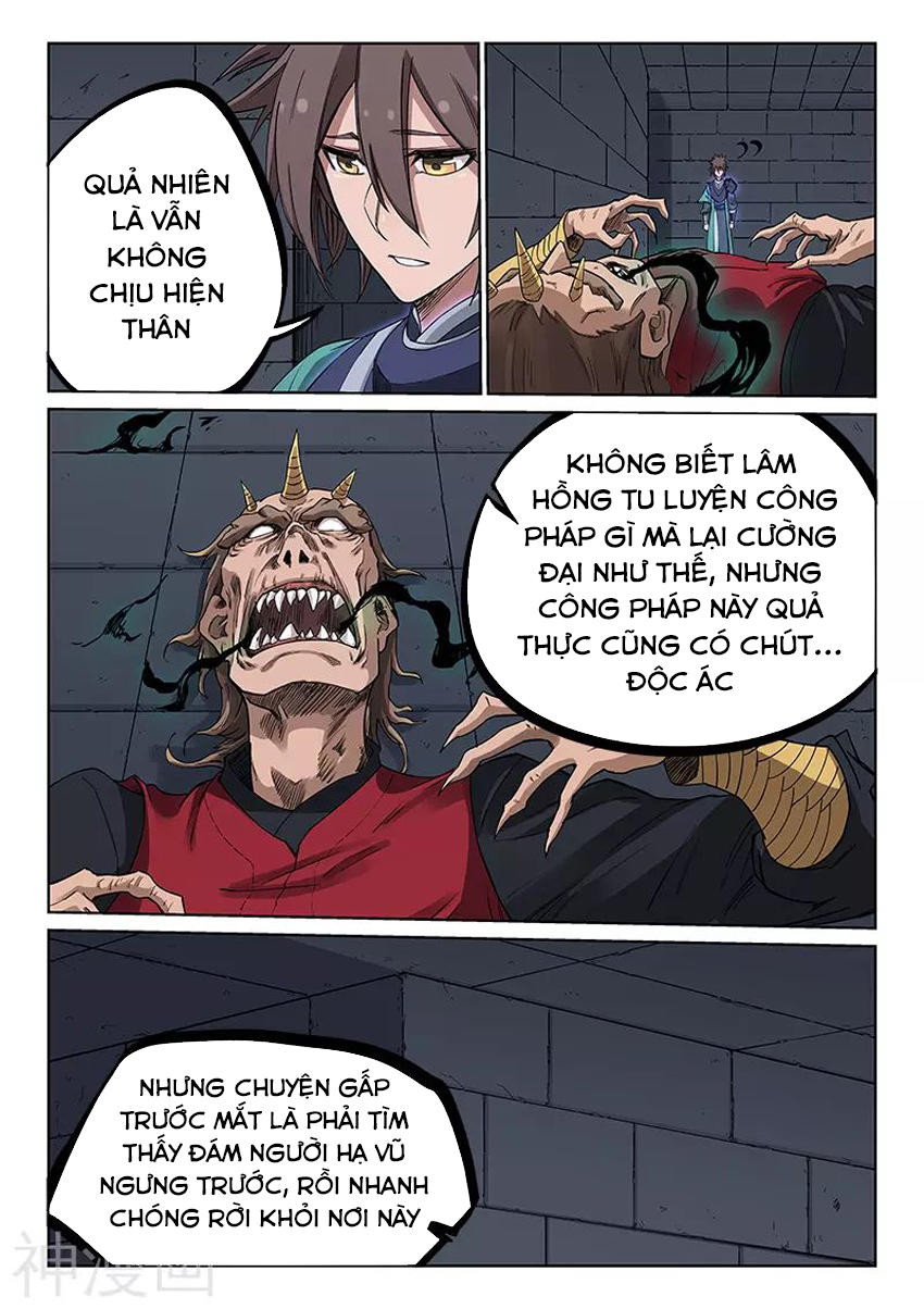 Trang 7