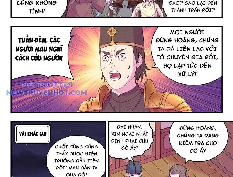 Trang 22