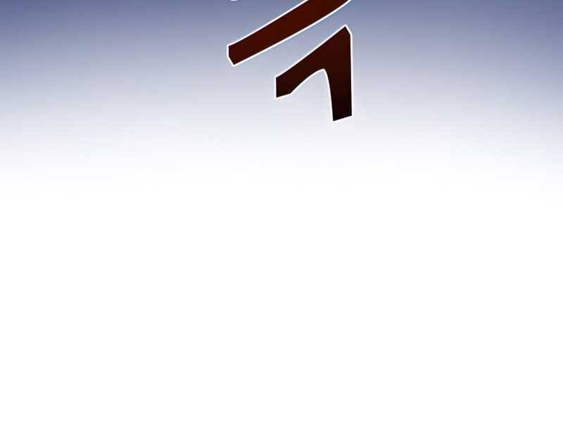 Chương 84 - trang 173