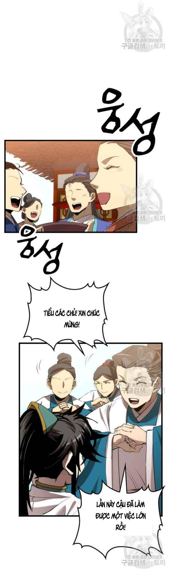 Chương 43 - trang 5