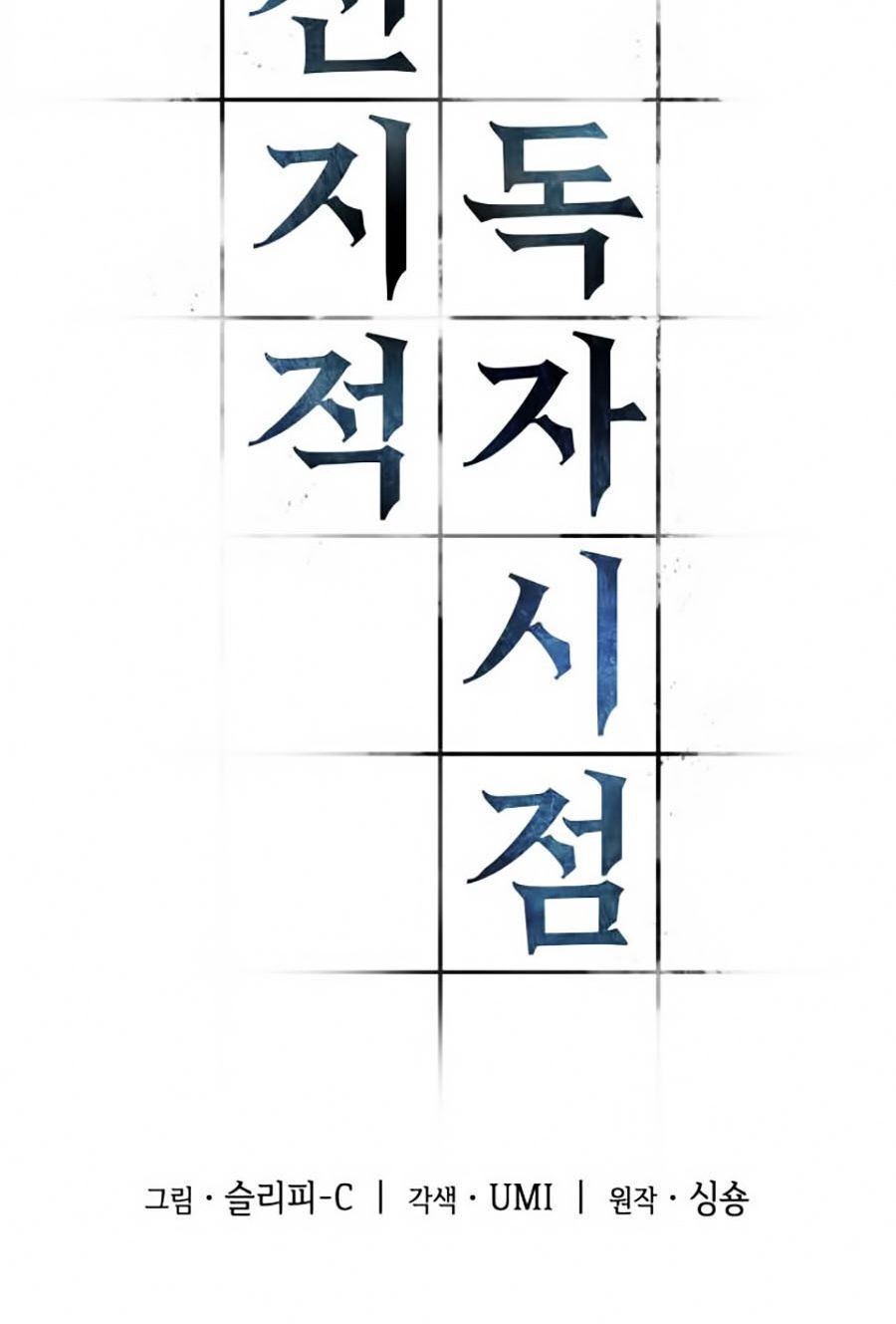Chương 28 - trang 11