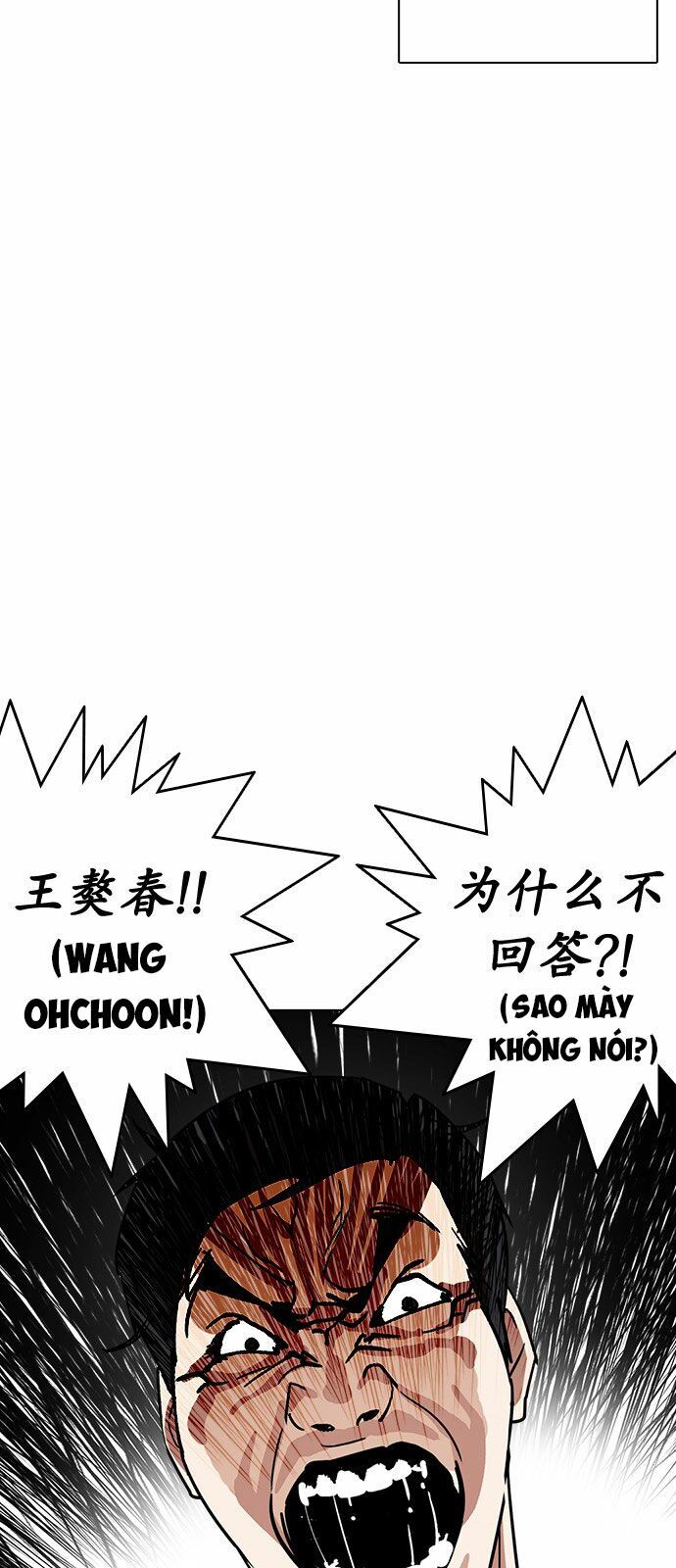 Chương 238 - trang 6
