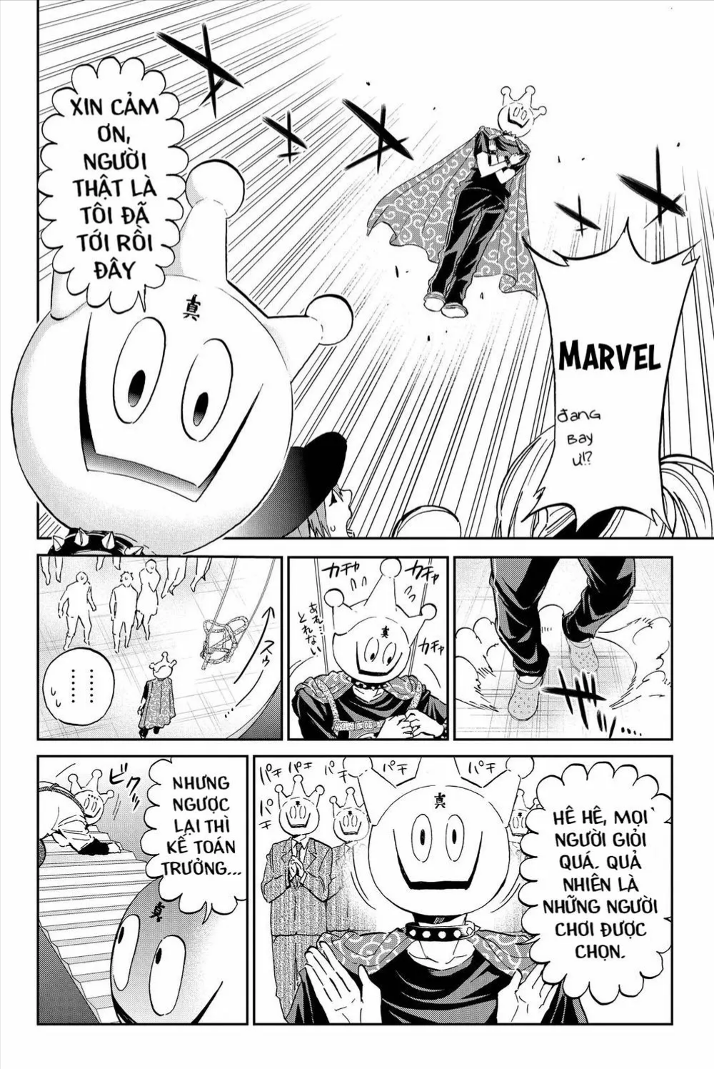 Trang 5