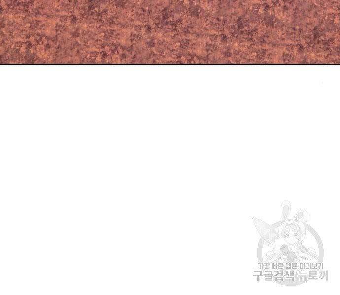 Chương 18 - trang 192