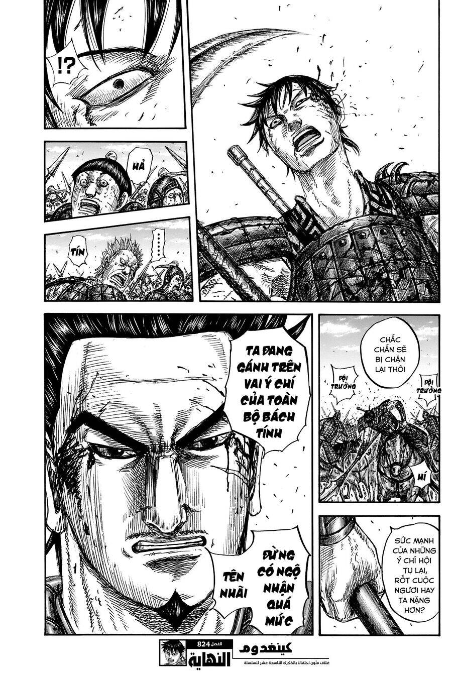 Trang 20