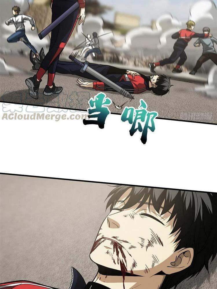 Trang 2