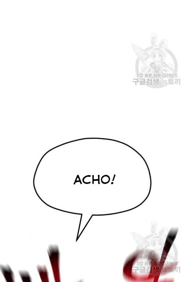 Chương 28 - trang 30