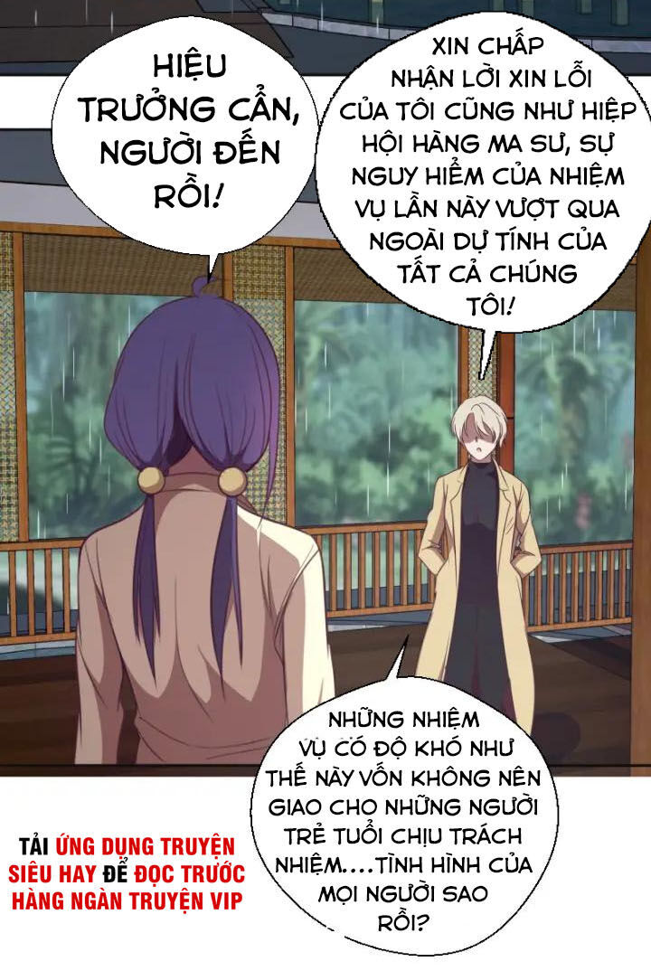 Trang 31