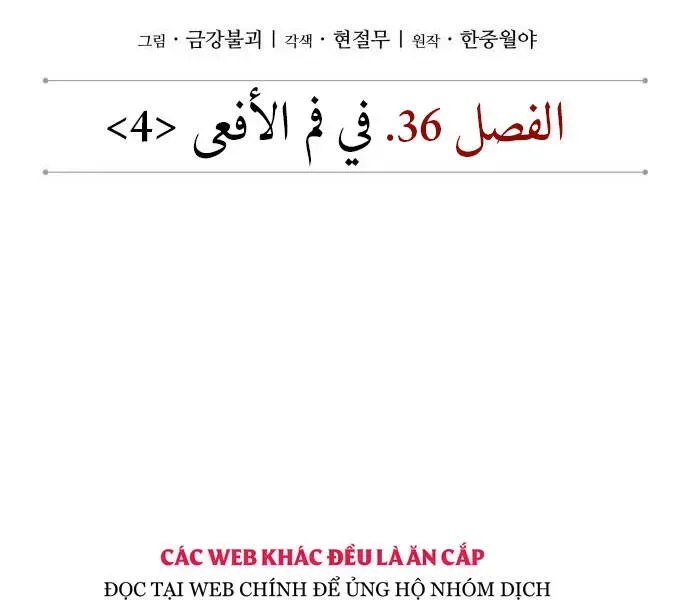 Chương 94.2 - trang 15