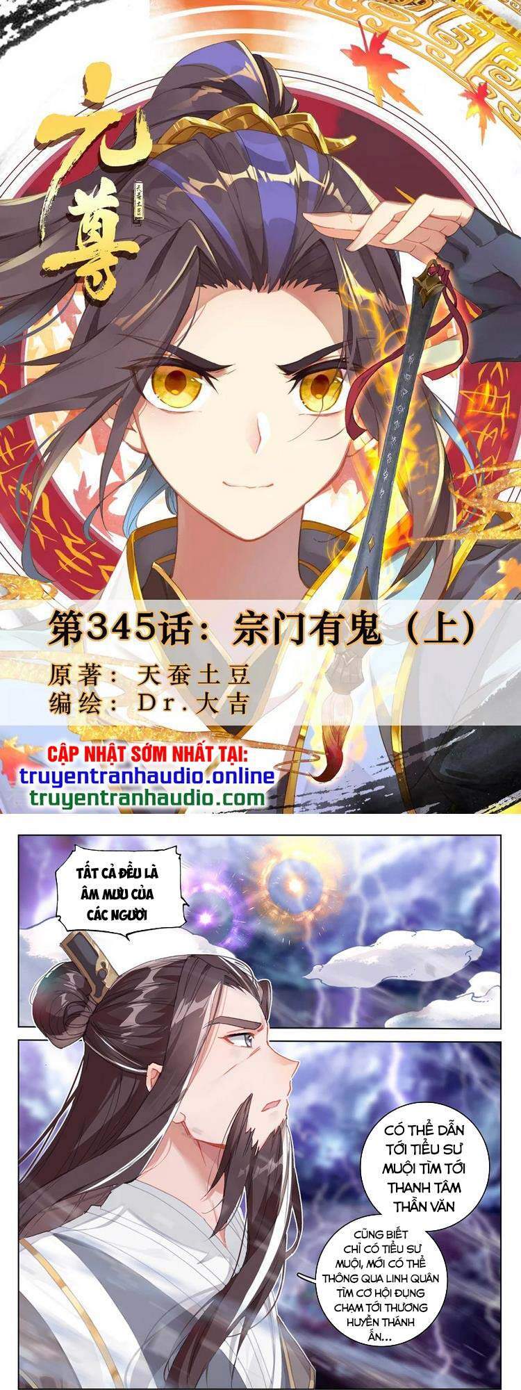 Chương 345 - trang 1