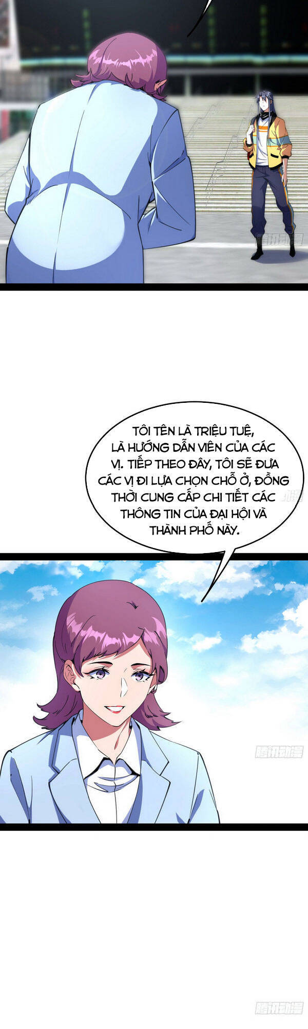 Trang 3