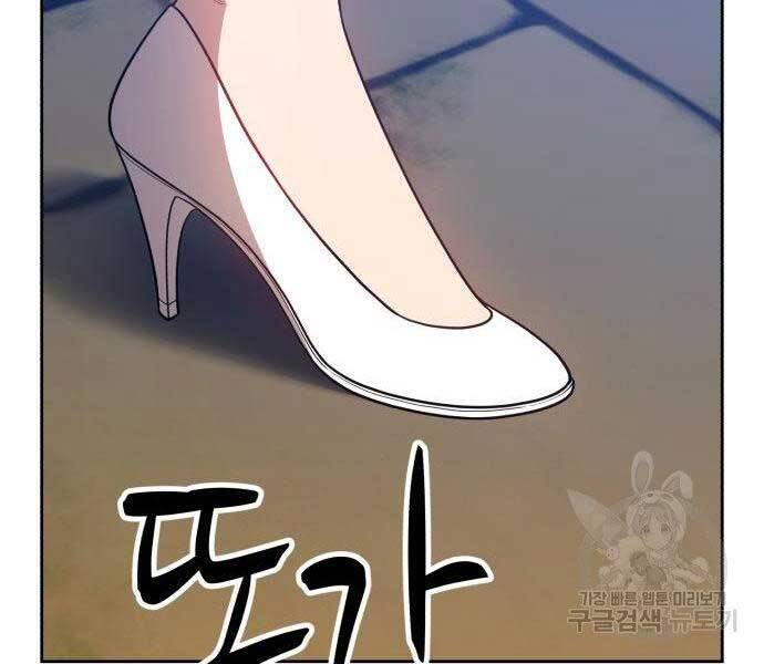 Trang 238