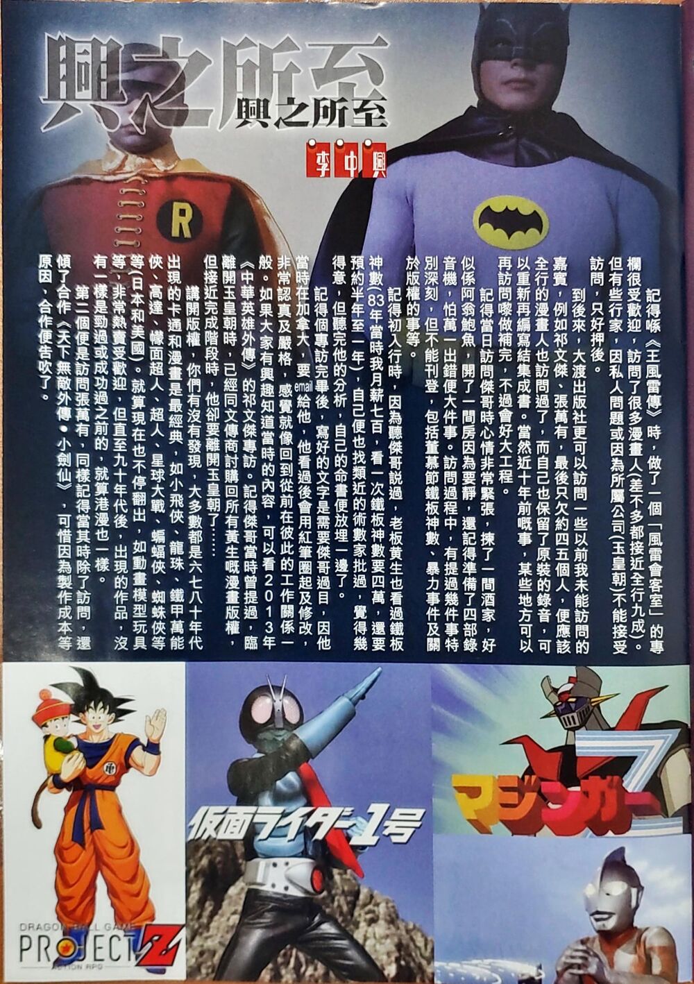 Chương 1050 - trang 68