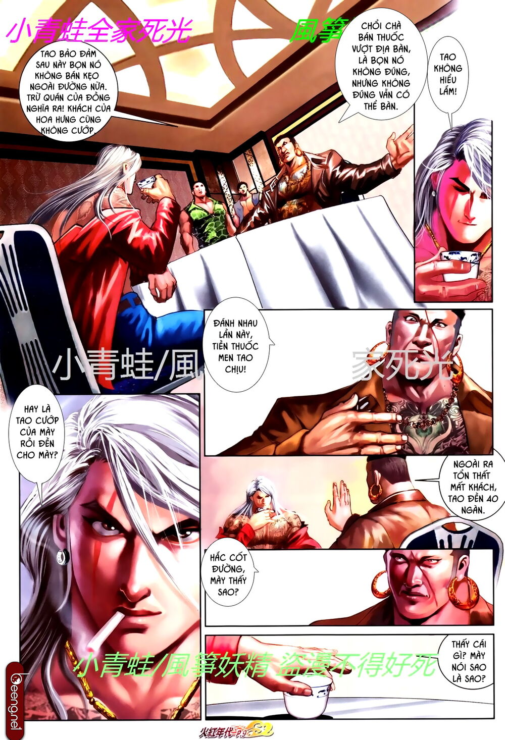 Trang 8