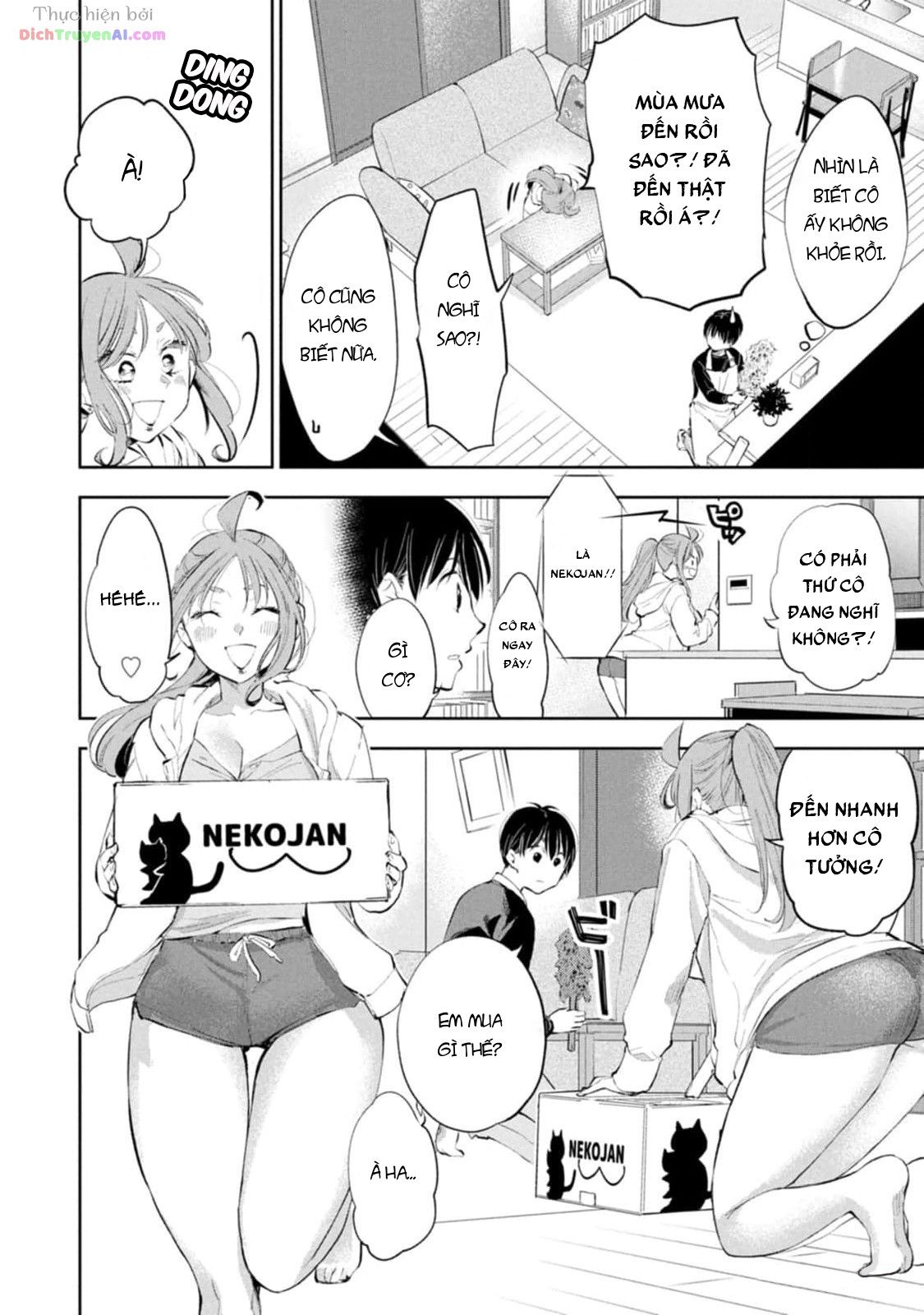 Trang 3