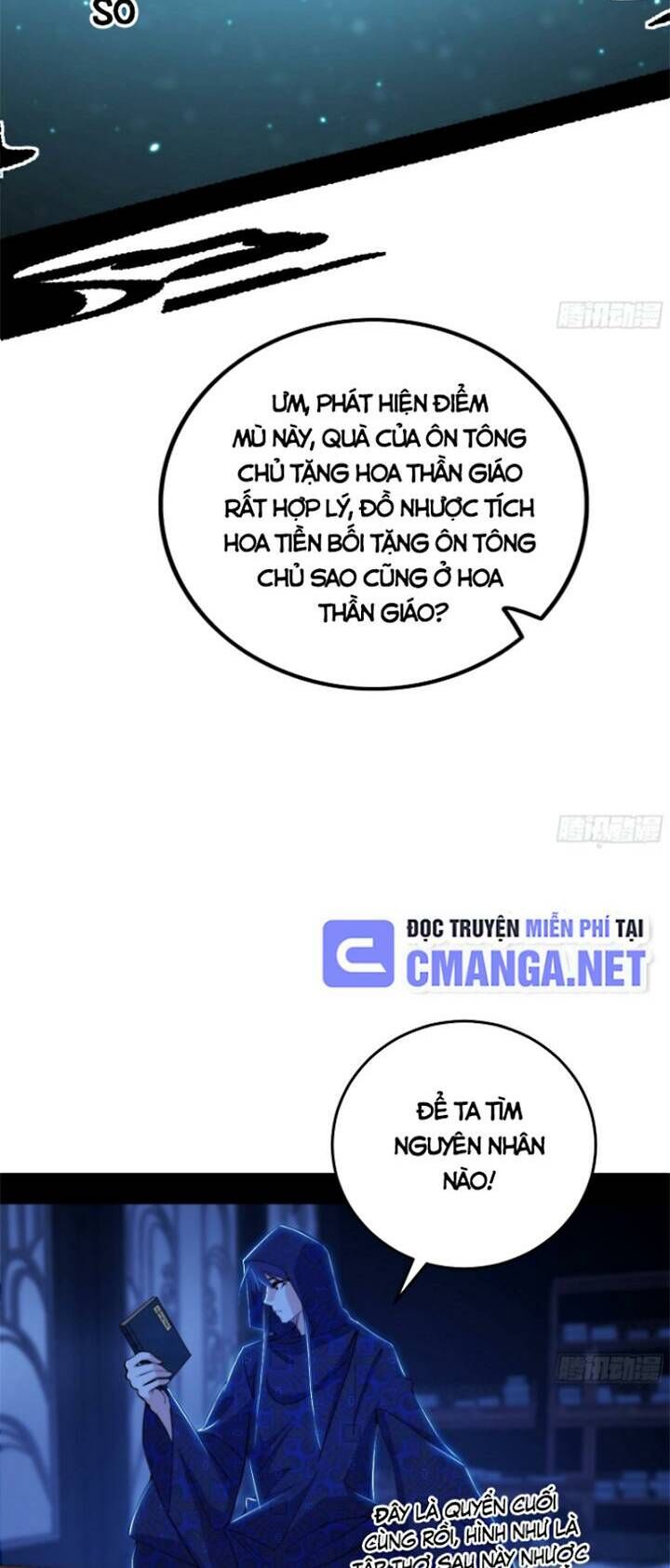 Trang 33