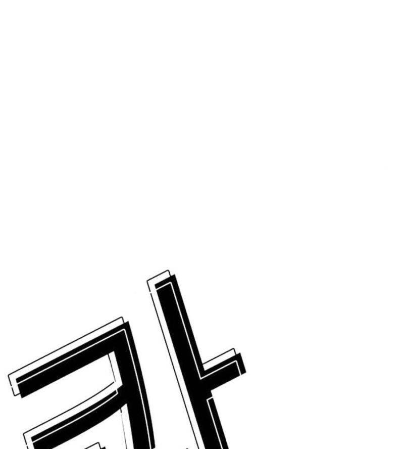 Chương 508 - trang 117
