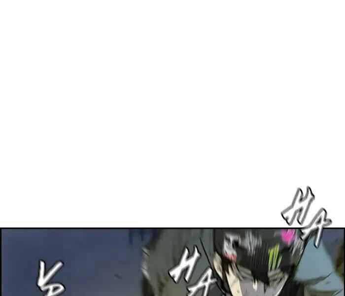 Chương 232 - trang 79