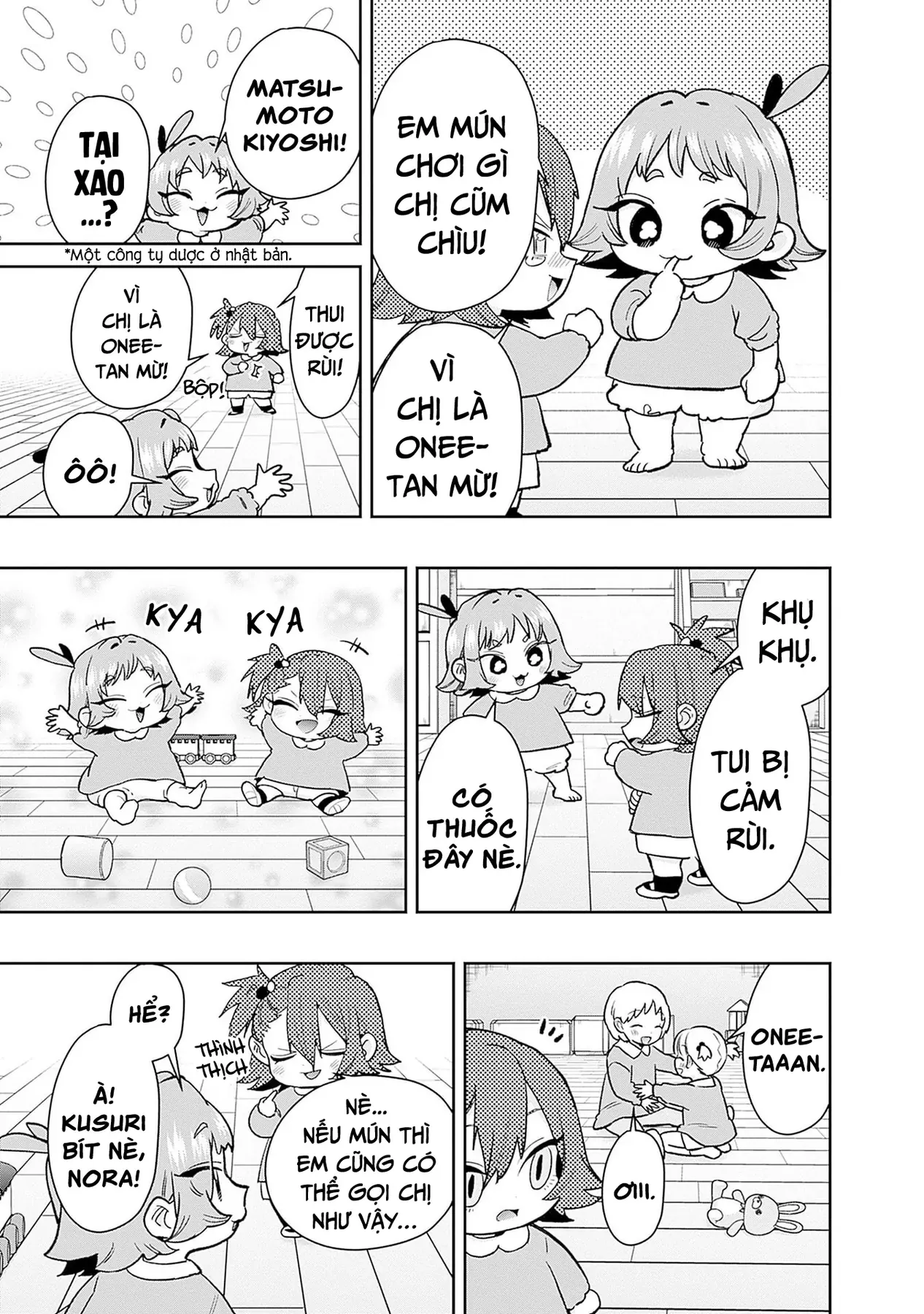 Trang 17