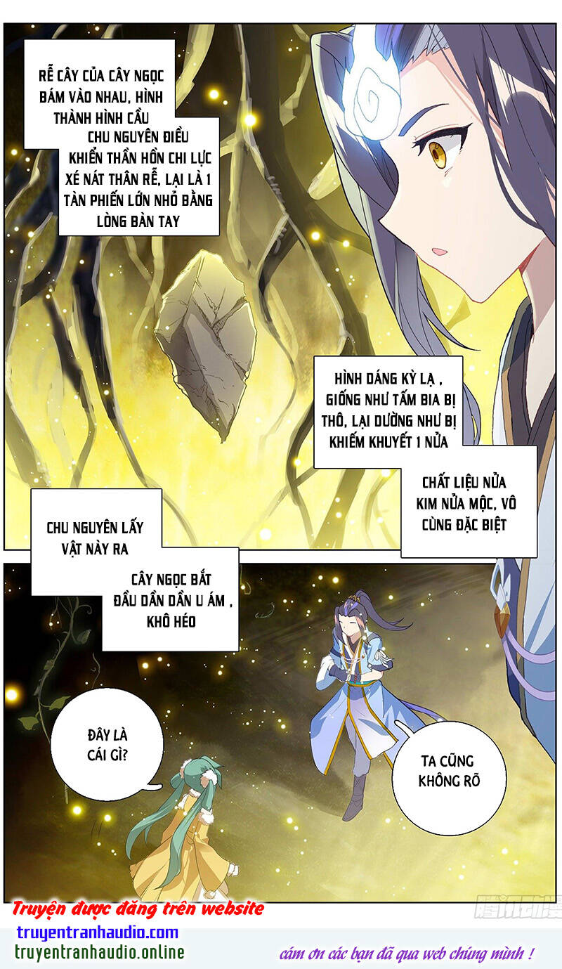 Trang 2