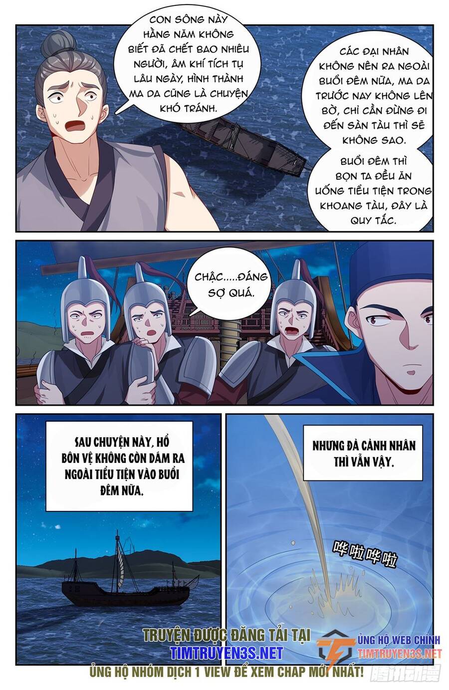 Chương 225 - trang 17