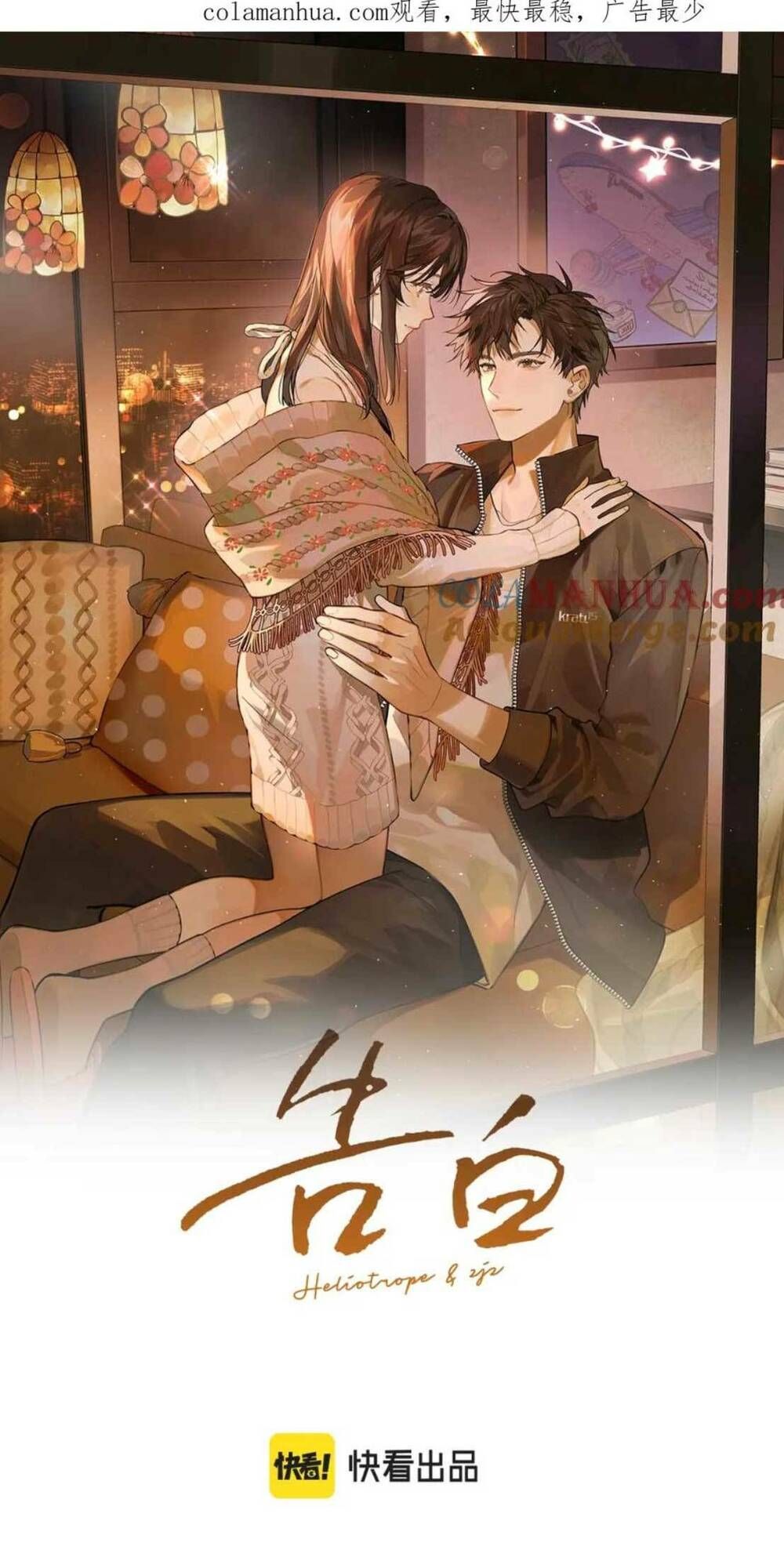 Chương 12 - trang 7