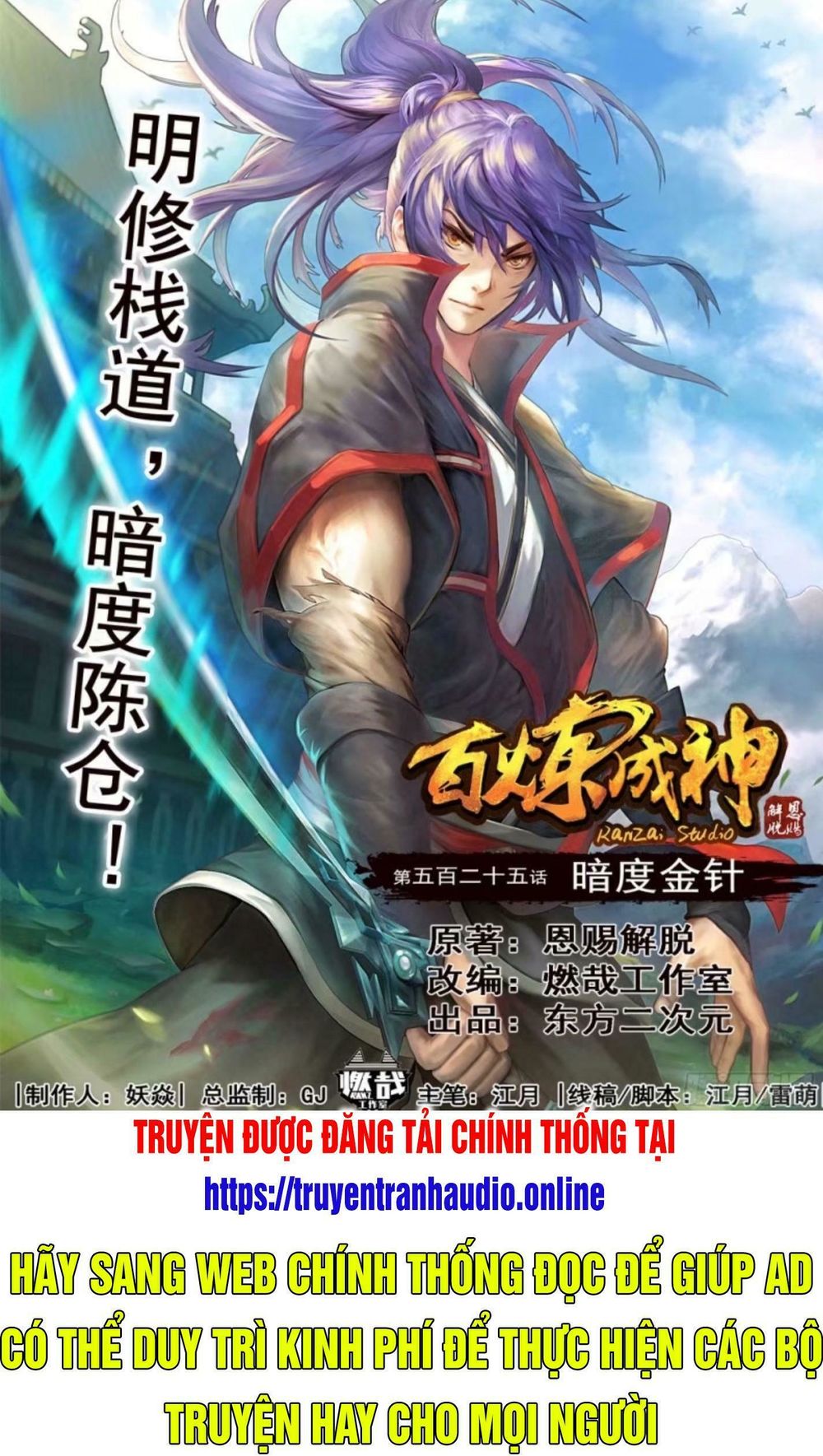 Trang 1