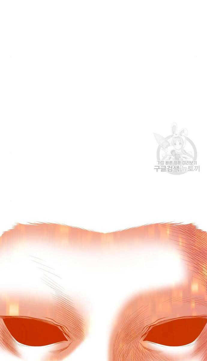 Chương 71.5 - trang 57