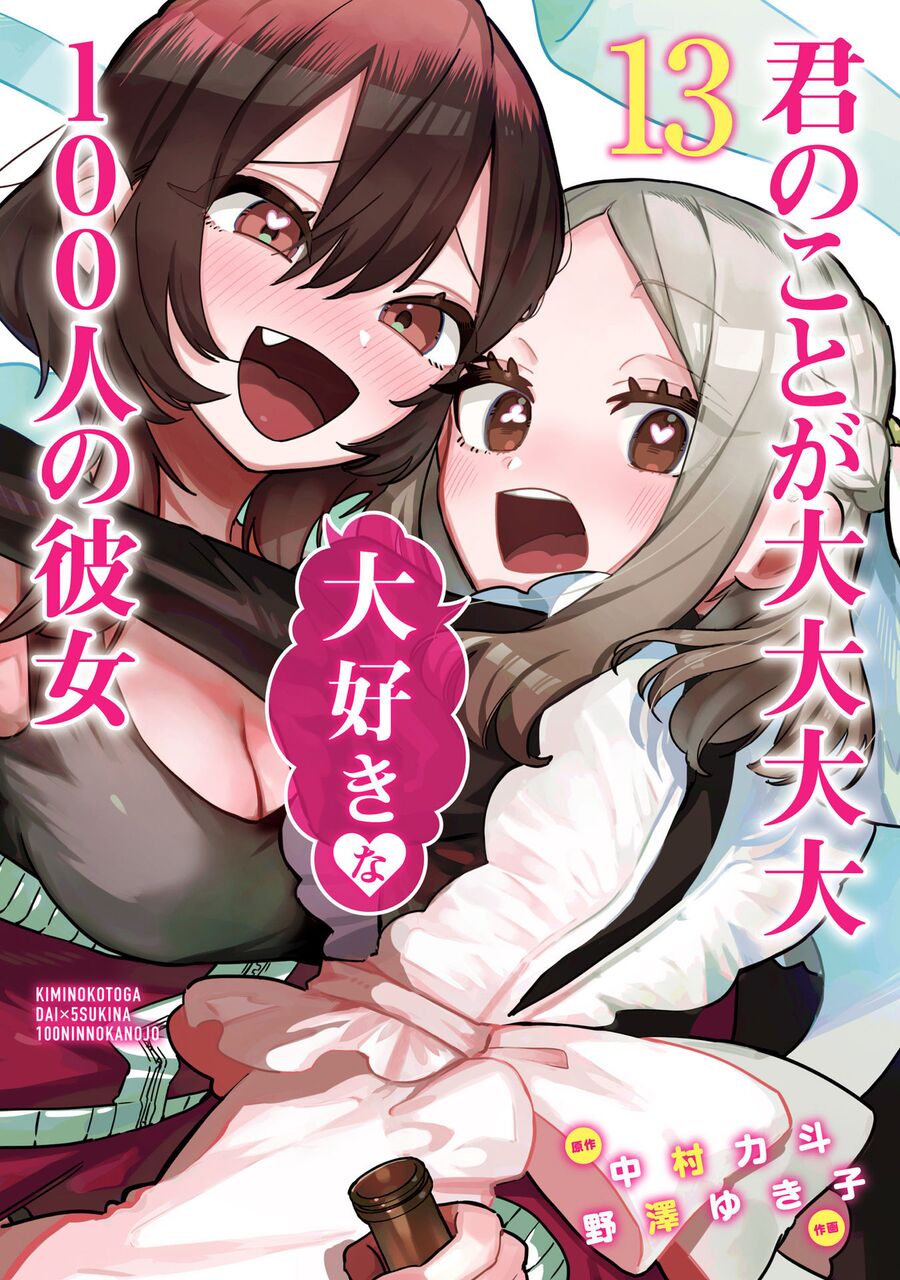 Trang 2