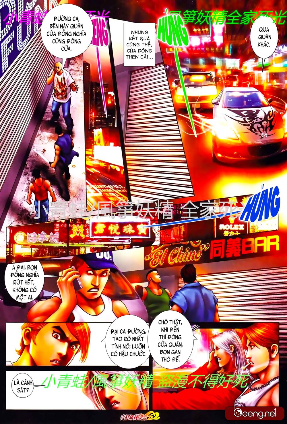 Trang 7