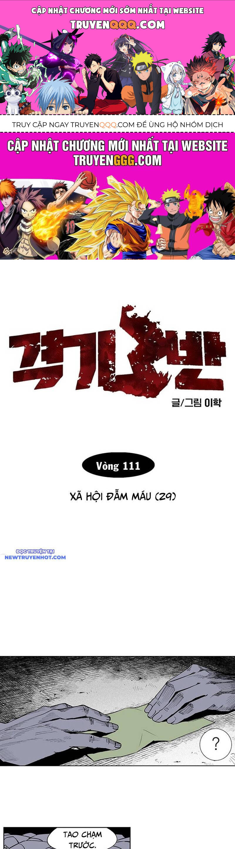 Chương 129 - trang 1