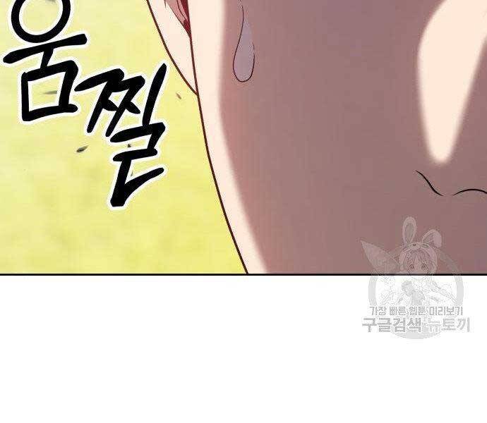 Chương 16 - trang 167