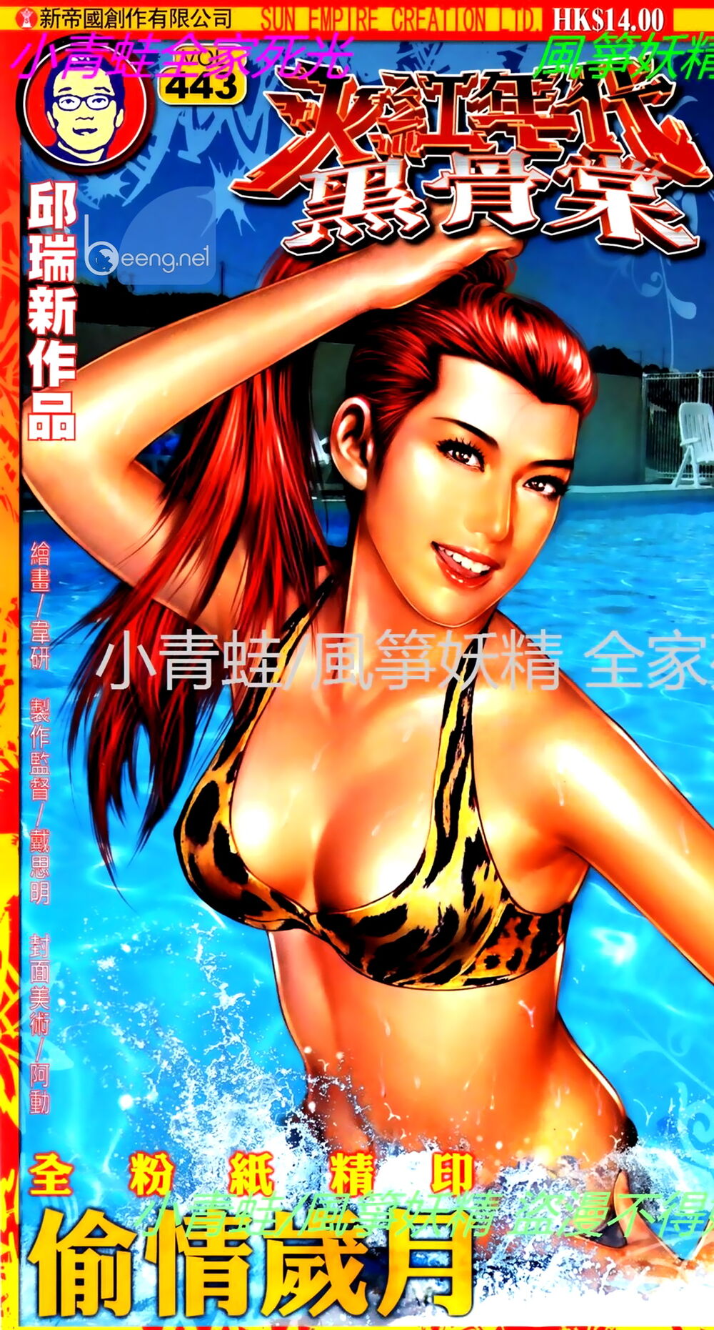 Trang 1