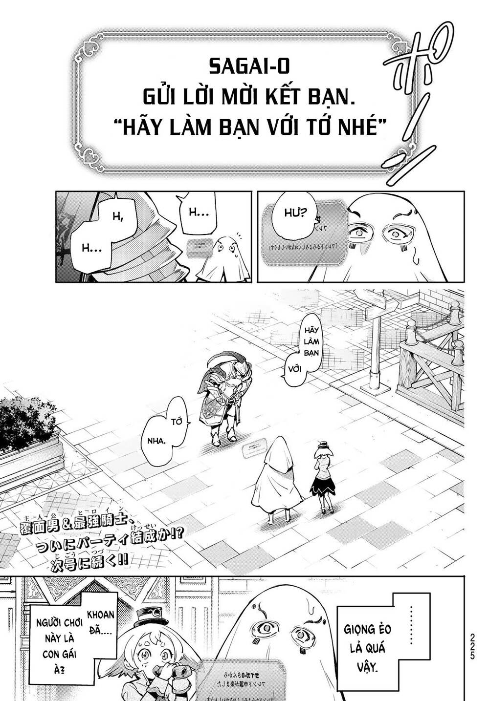 Chương 17 - trang 20