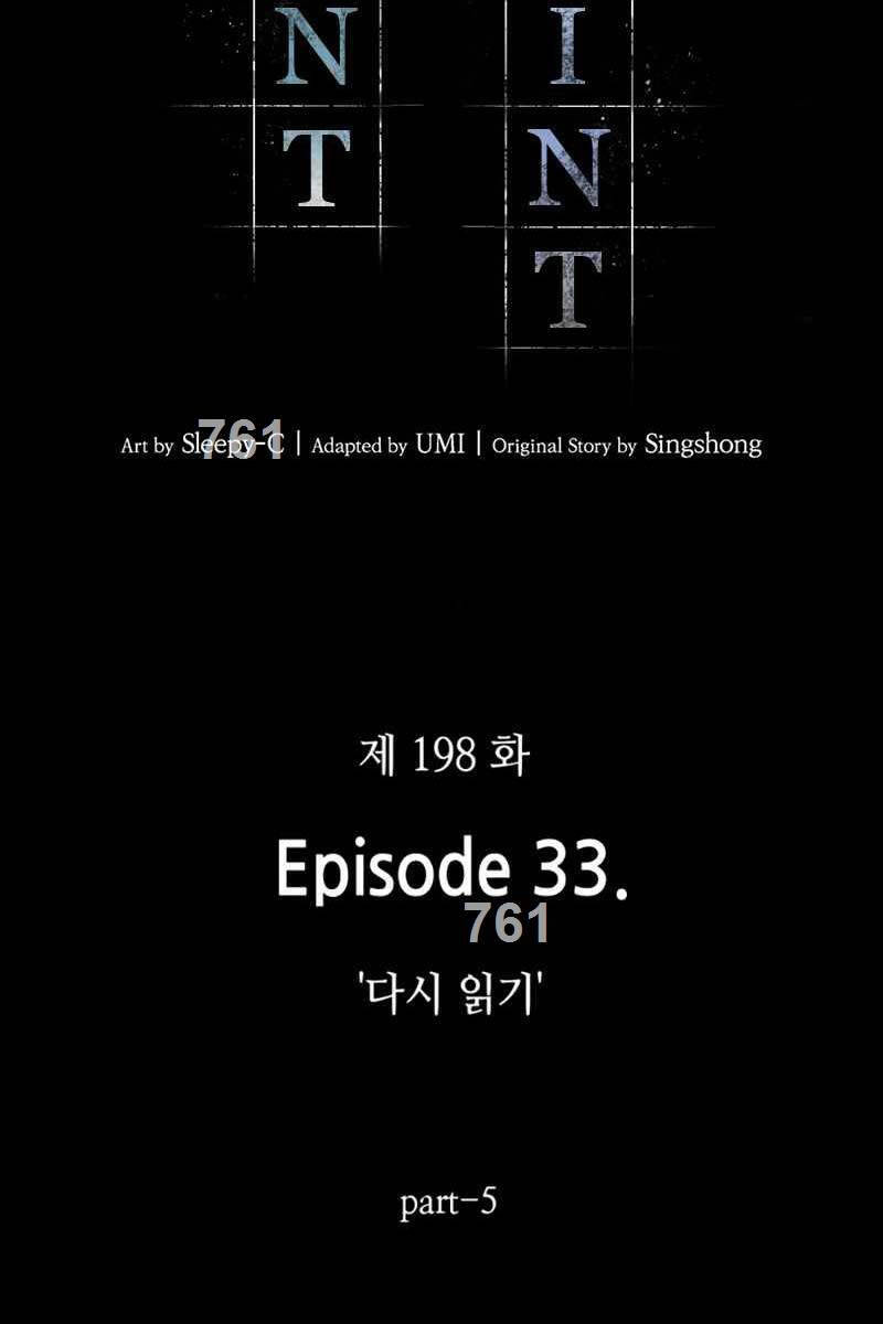Chương 198 - trang 2