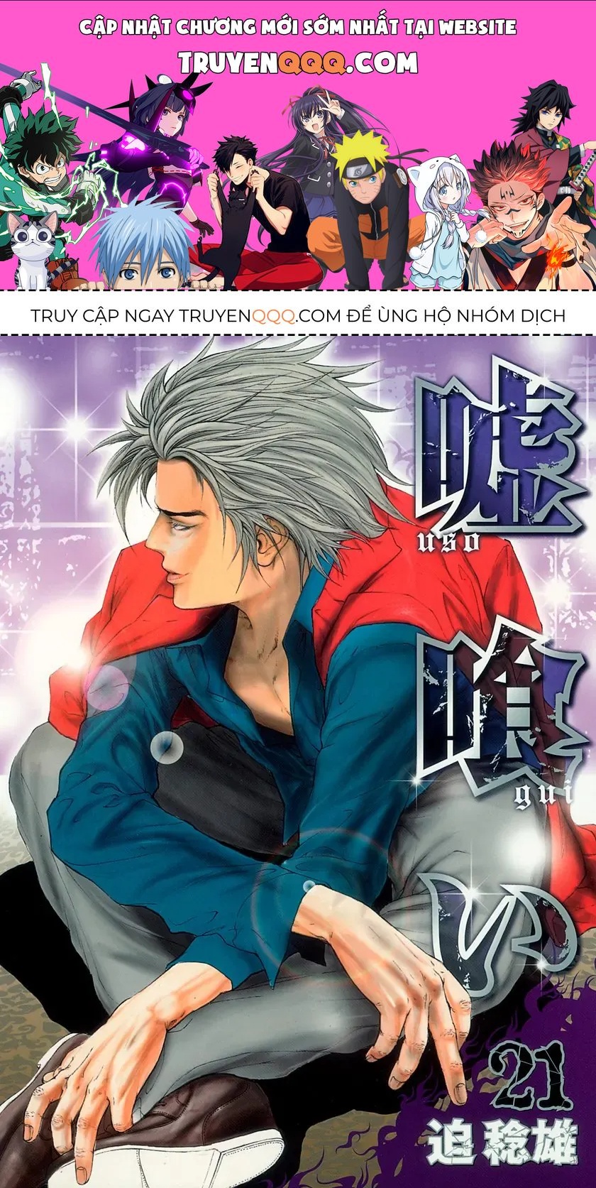 Chương 220 - trang 1