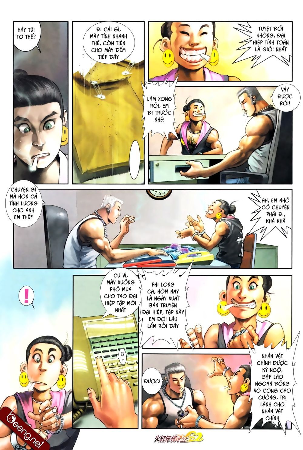 Trang 7